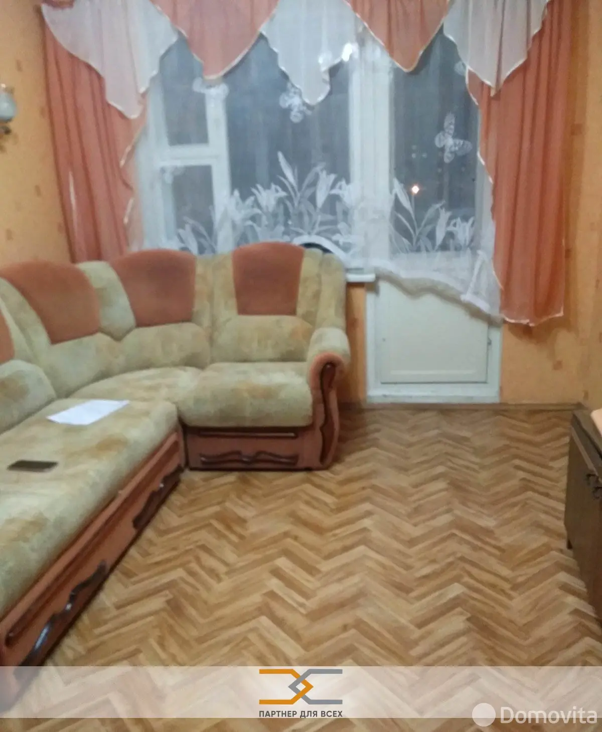 квартира, Минск, ул. Руссиянова, д. 14