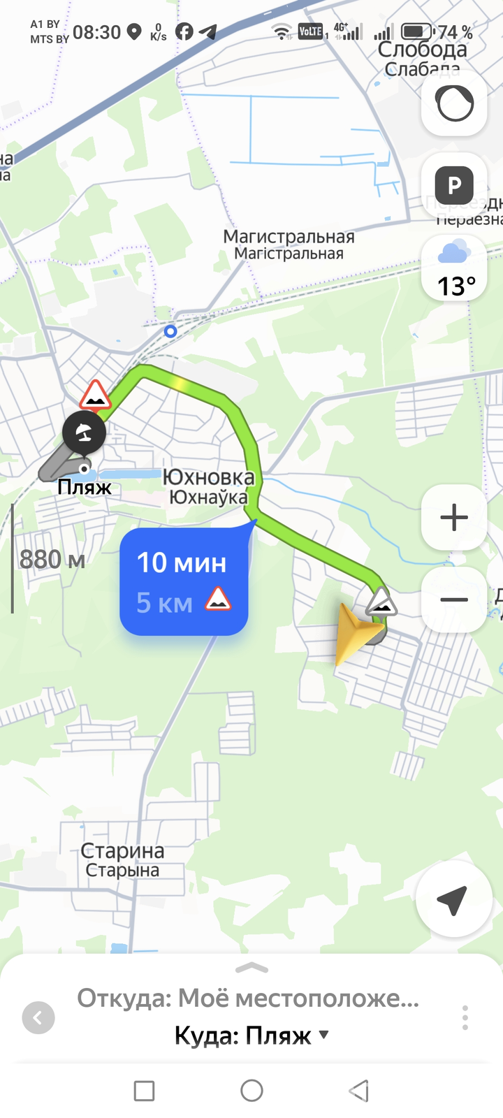 Купить земельный участок, 14 соток, Юхновка, Минская область, 88800USD, код 572505 - фото 15
