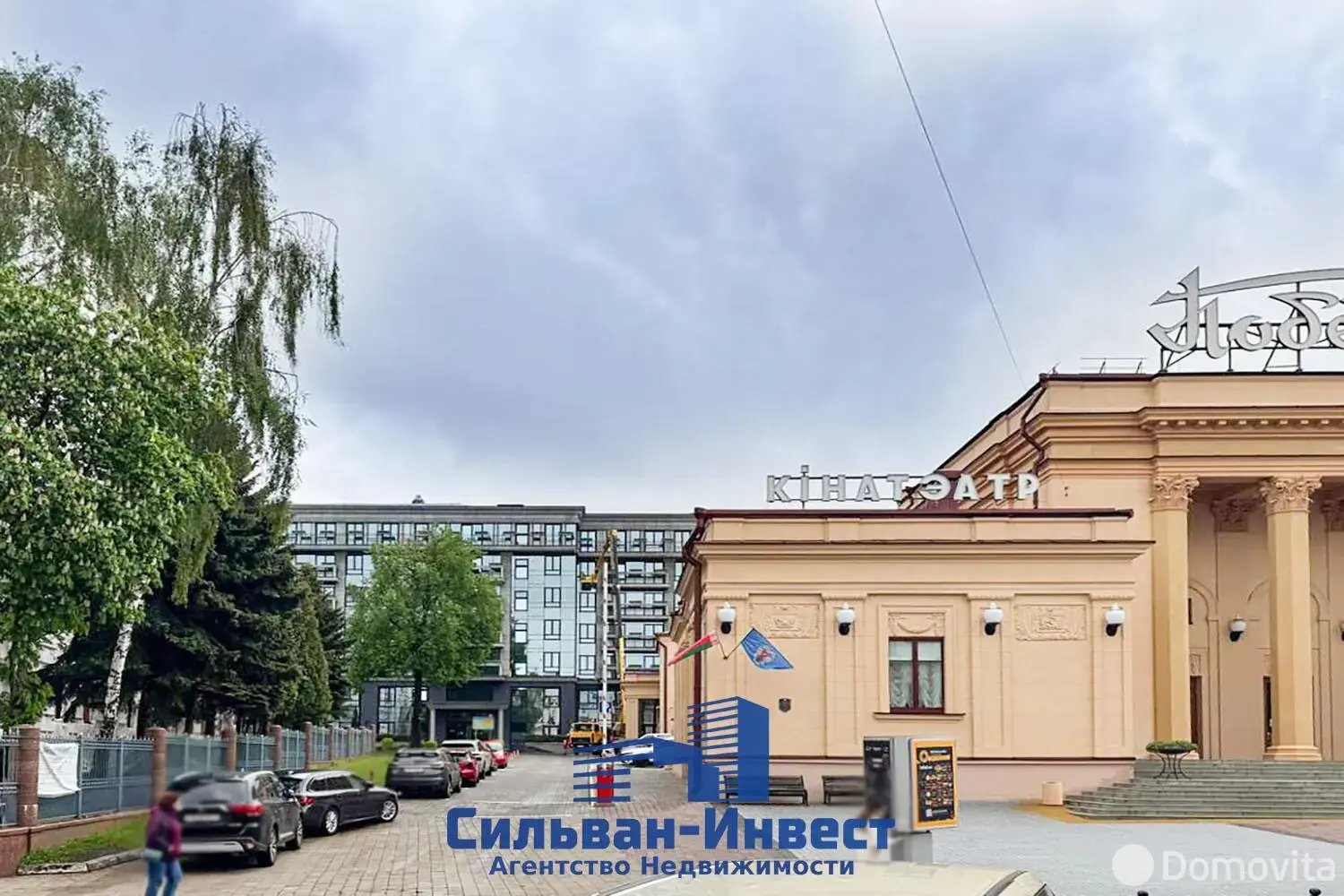 Снять офис на ул. Интернациональная, д. 20/А в Минске, 9950BYN, код 16973 - фото 11