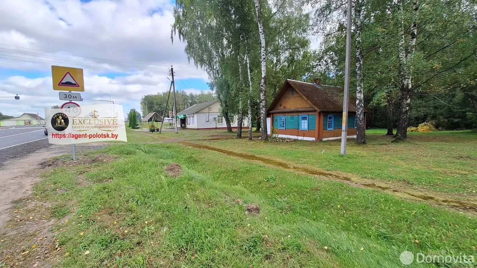 Стоимость продажи коттеджа, Сорочино, ул. Витебская, д. 14