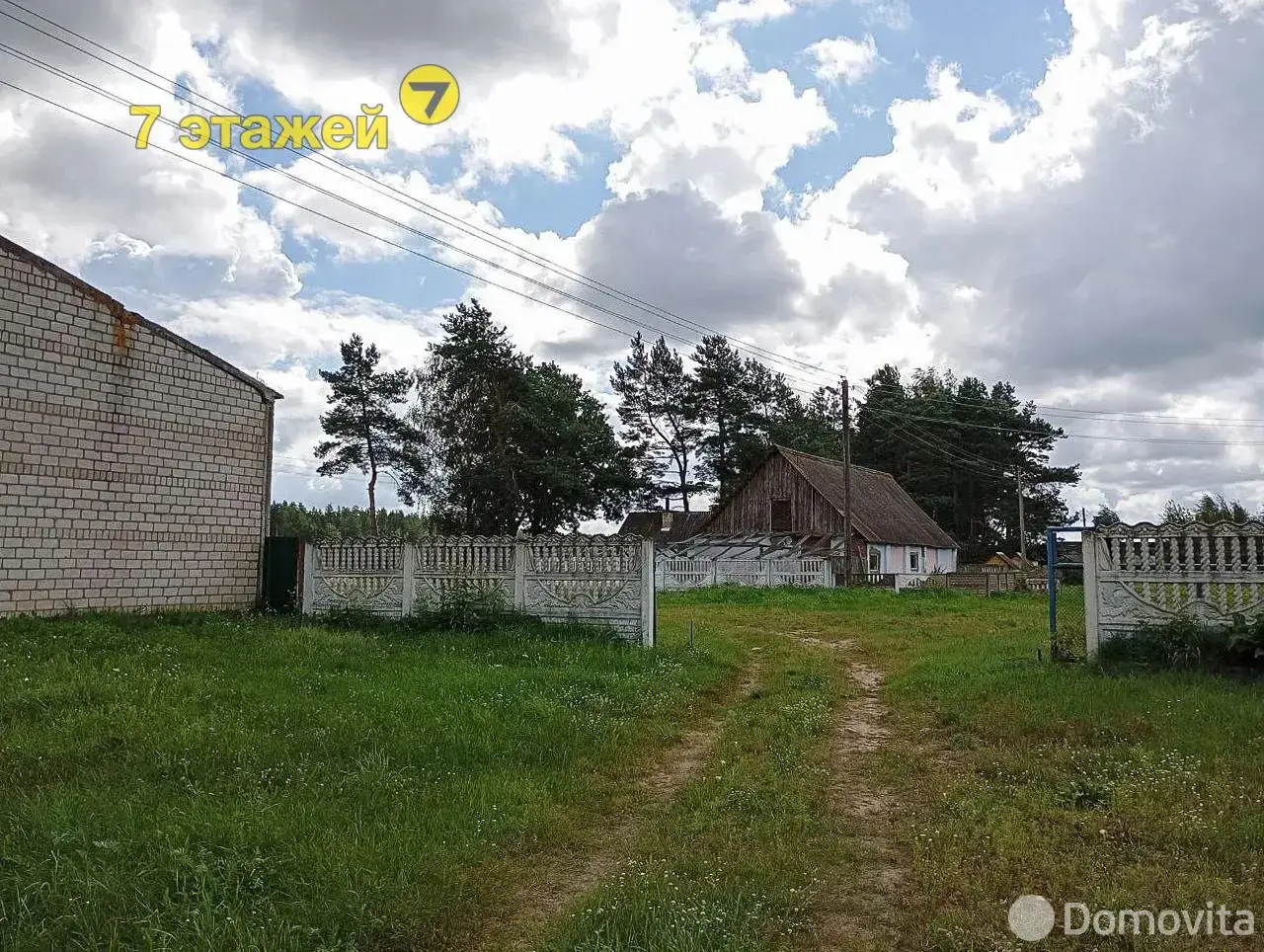 Купить складское помещение на ул. Центральная, д. 6 в Домашках - фото 36