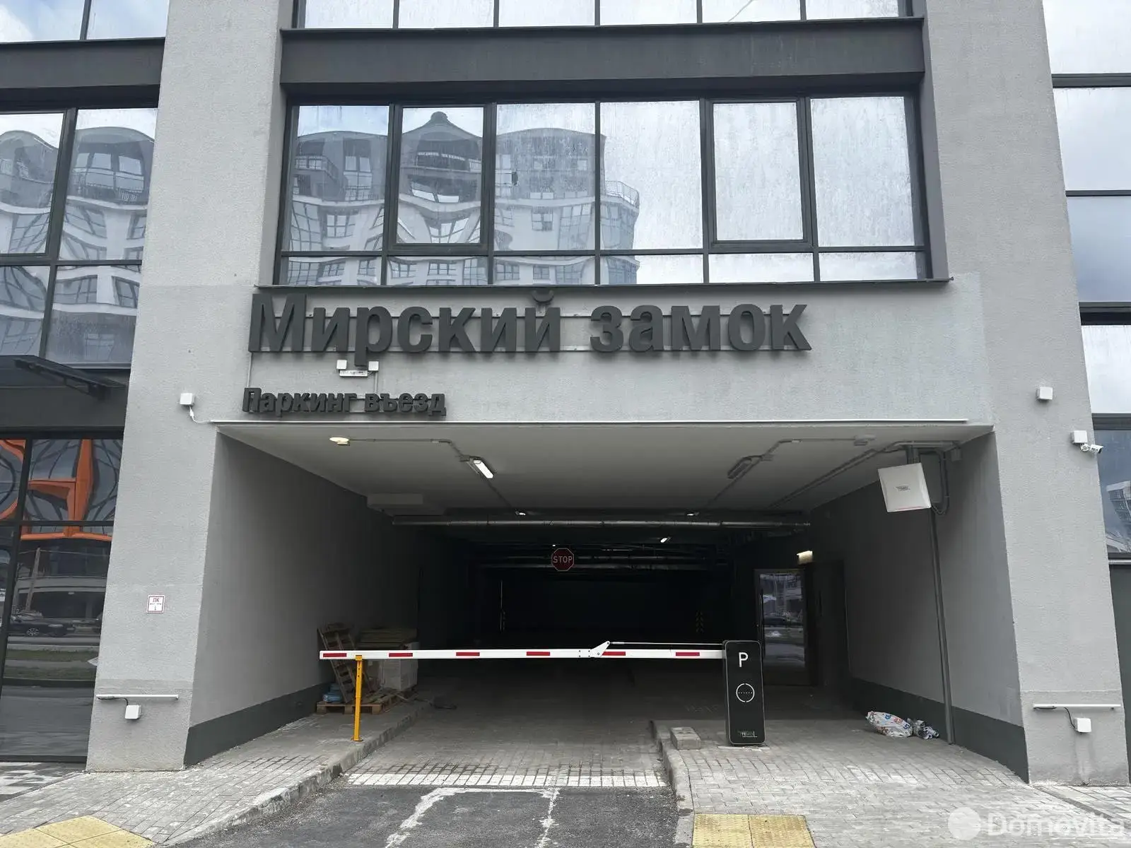 гараж, Минск, ул. Михаила Савицкого, д. 24 