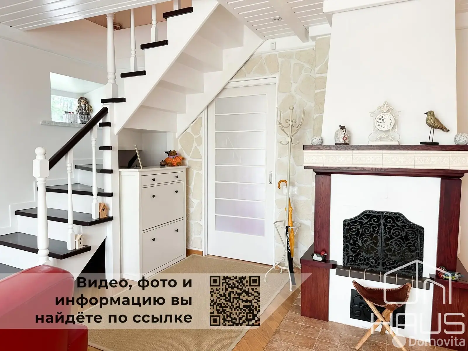 дом, Зелёная, 