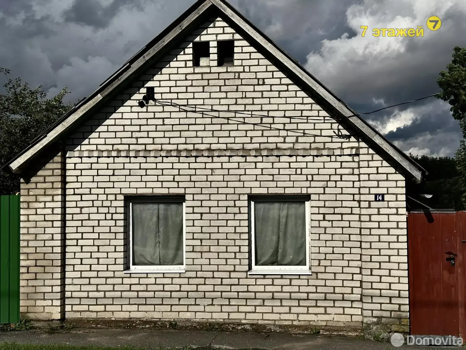 Цена продажи дома, Радошковичи, ул. Виленская