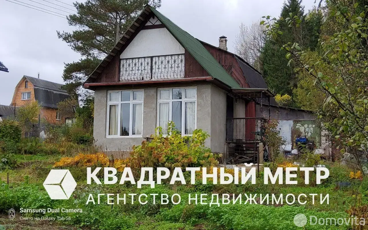 купить дачу, СЕКУНДА Минского часового завода, д. 259