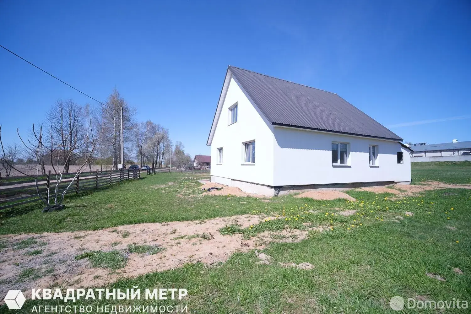 Цена продажи дома, Городея, ул. Центральная