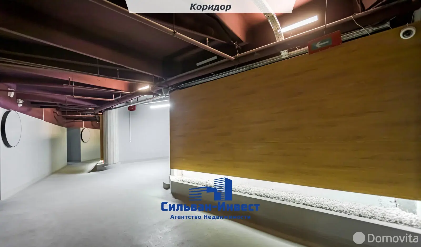 офис, Минск, пер. Козлова, д. 29 в Первомайском районе