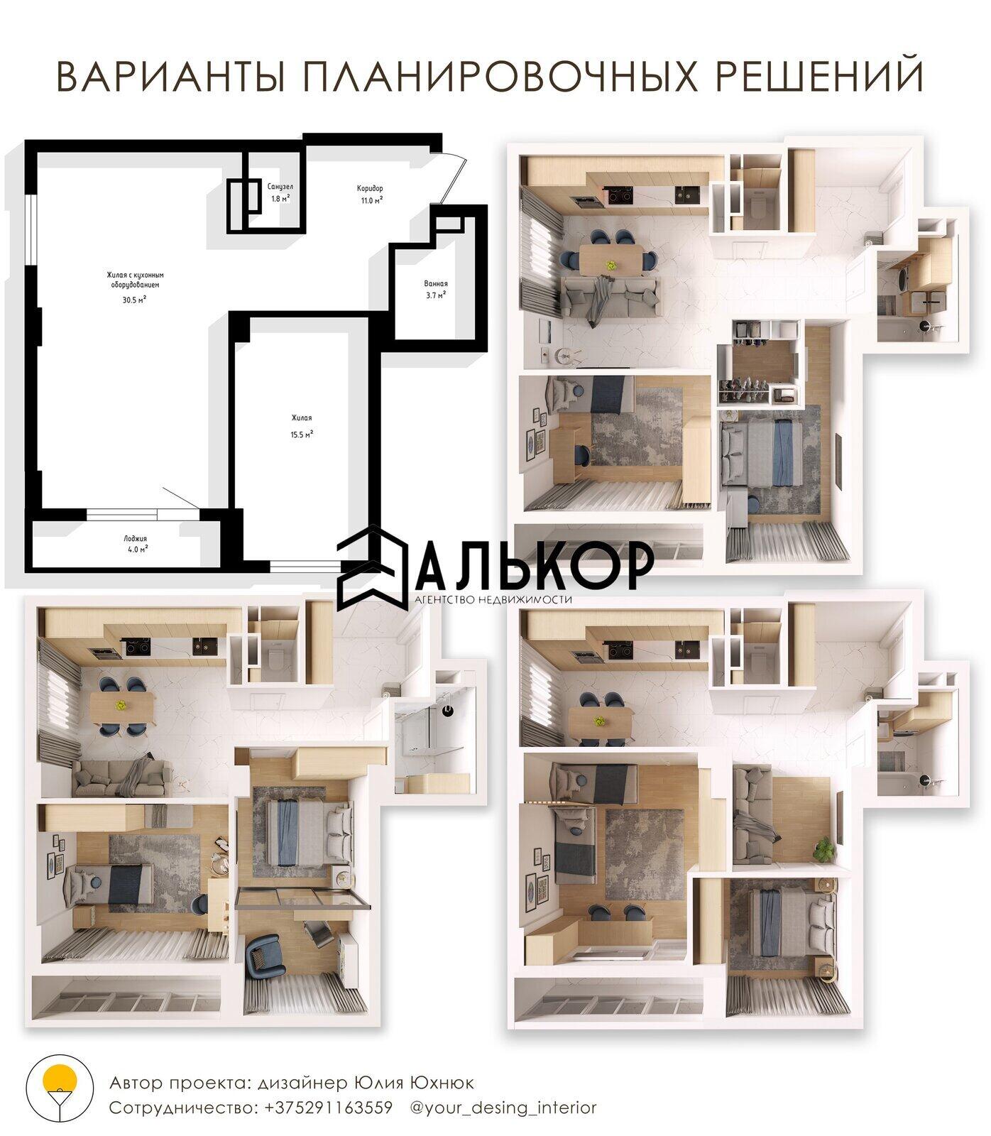 Купить 2-комнатную квартиру в Минске, ул. Михаловская, д. 16, 89735 USD, код: 878590 - фото 2