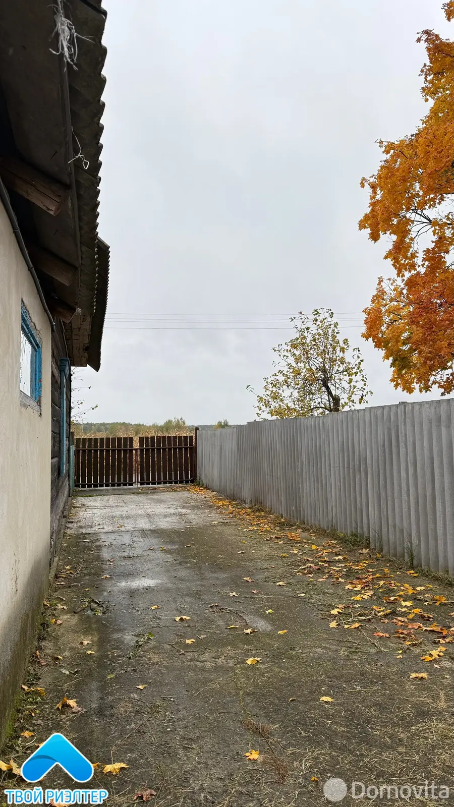 купить дом, Староселье, ул. Первомайская