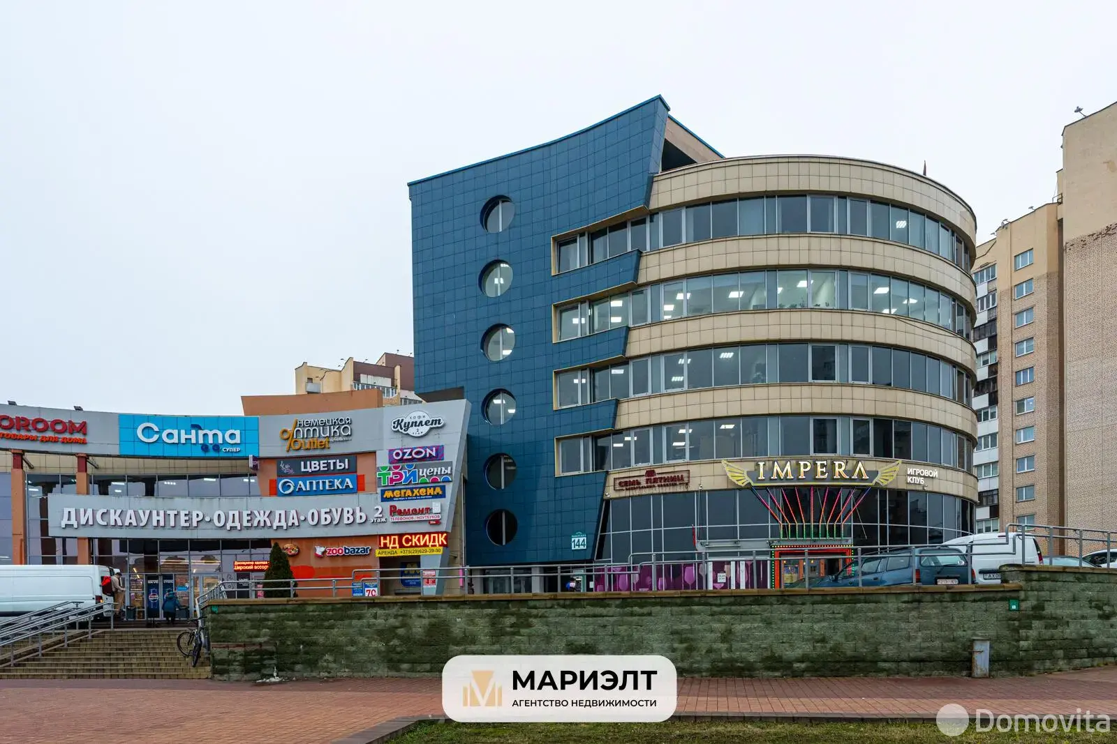 аренда офиса, Минск, ул. Маяковского, д. 144