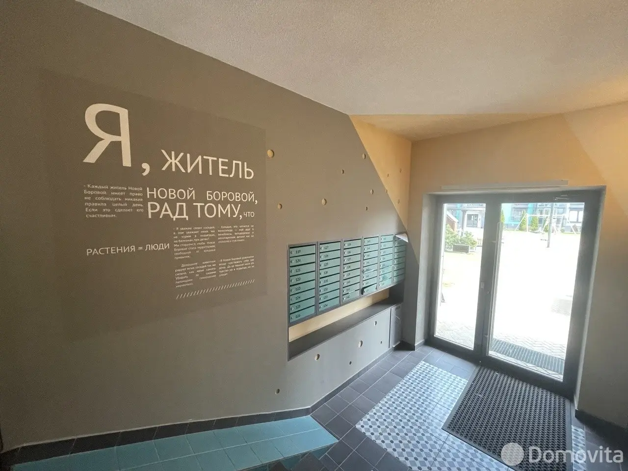 комната, Копище, ул. Братьев Райт, д. 4 