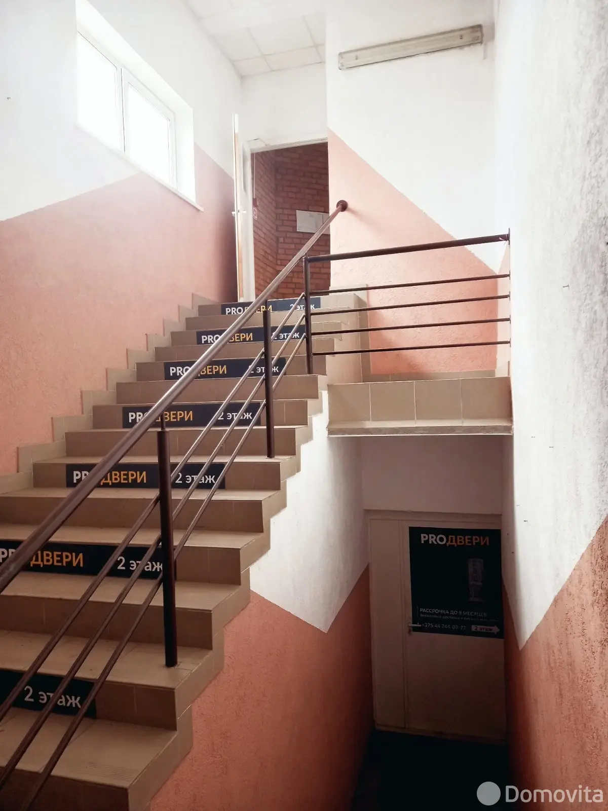 Купить офис на ул. Первомайская, д. 118/4 в Жлобине, 120000USD, код 8471 - фото 4