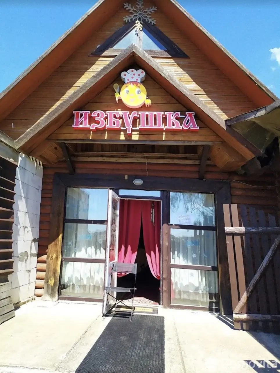 Цена продажи объекта сферы услуг, Узда, ул. К.Маркса, д. 89