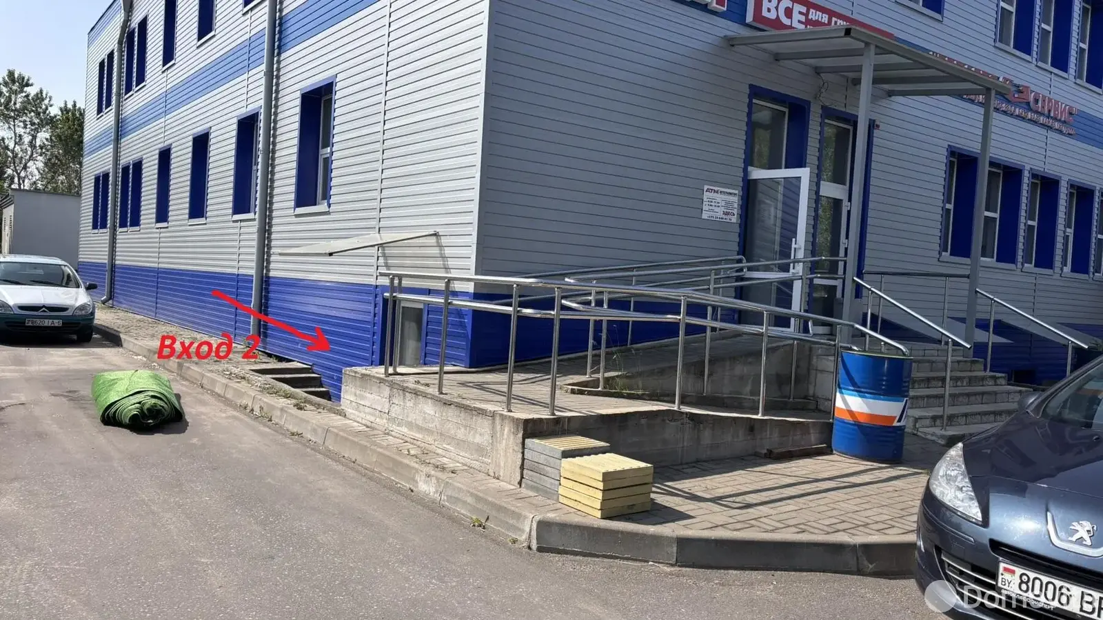 офис, Бобруйск, ул. Комарова, д. 3/1 