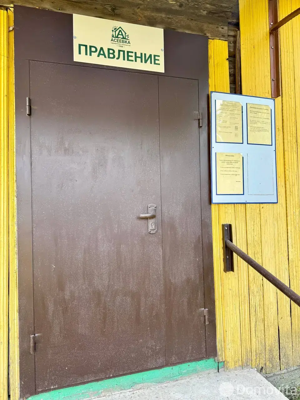 Продажа 1-этажной дачи в Асеевка Минская область, 13500USD, код 186000 - фото 17