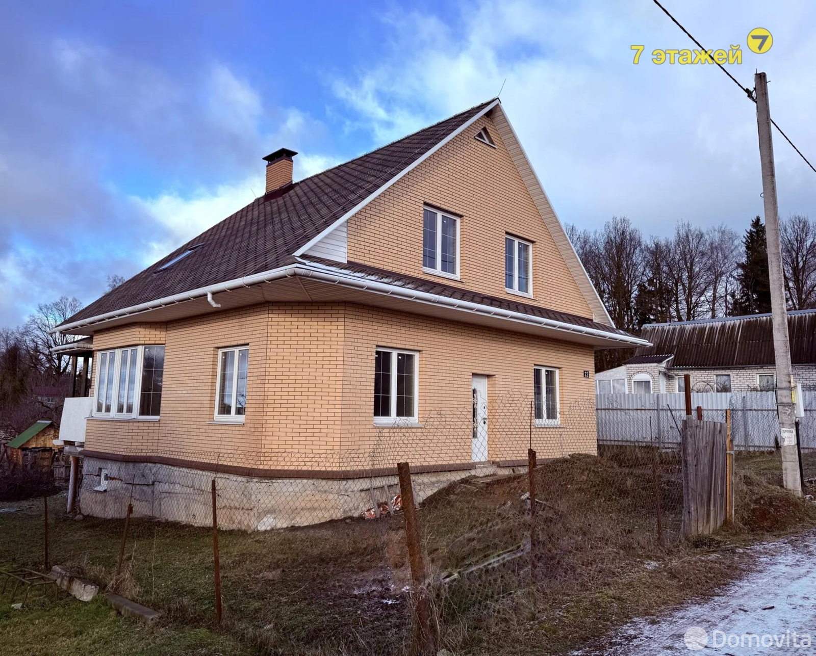 дом, Птицевод, 