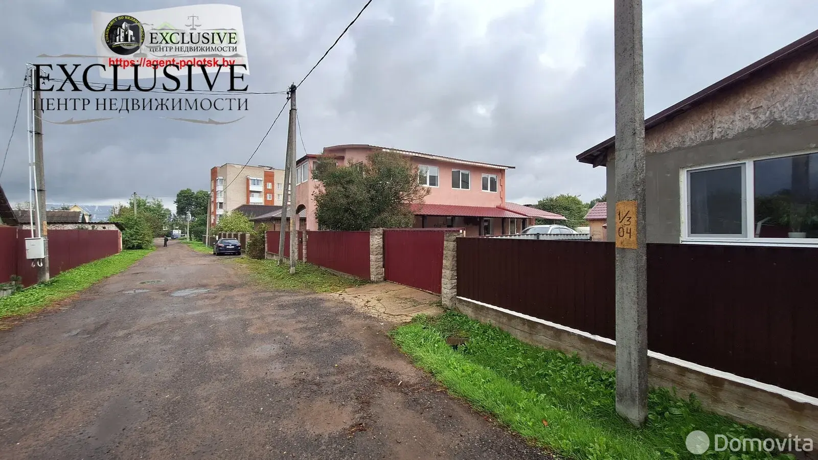 дом, Полоцк, ул. Котовского, д. 21 - лучшее предложение