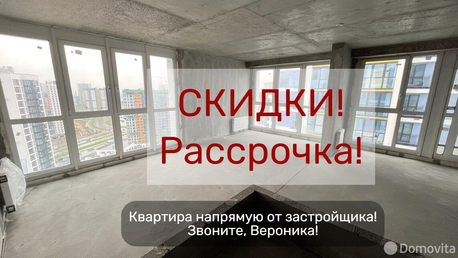 Продажа 3-комнатной квартиры в Минске, ул. Николы Теслы, д. 9/8, 80678 EUR, код: 1069264 - фото 1