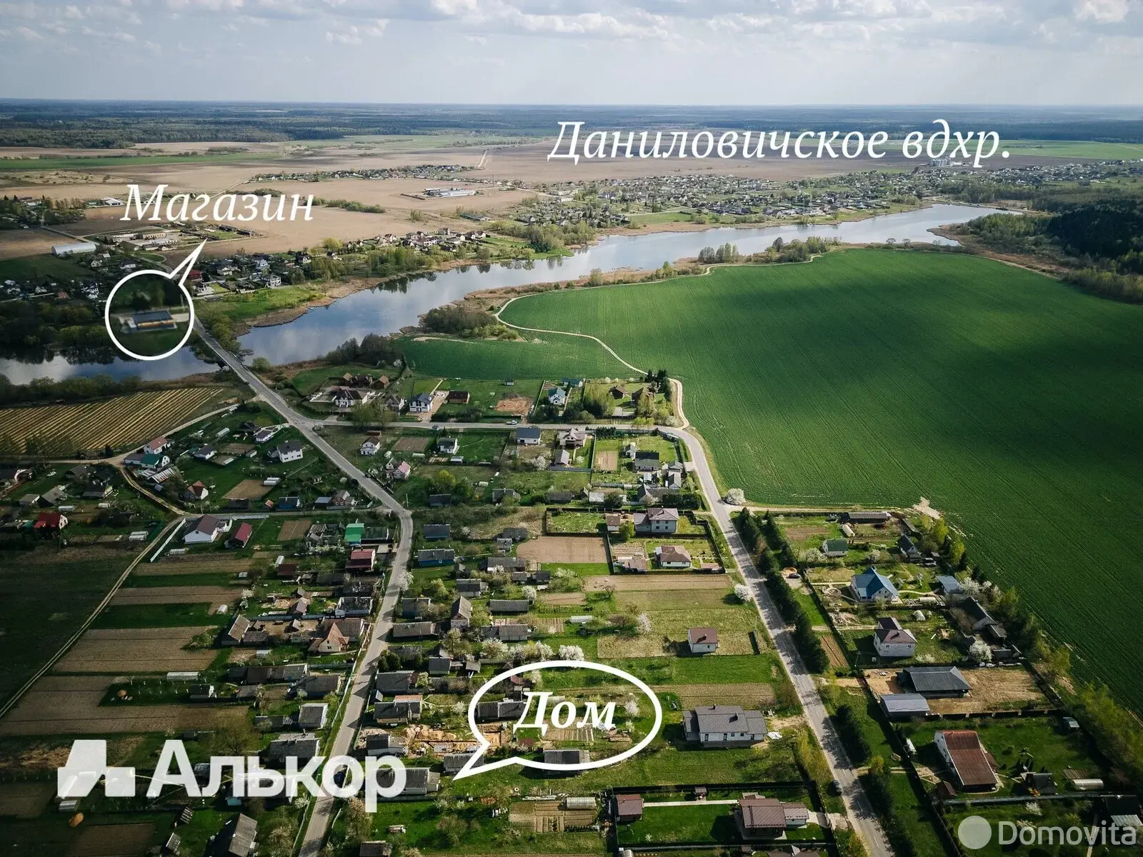 дом, Добринево, ул. Центральная, д. 120/Б - лучшее предложение