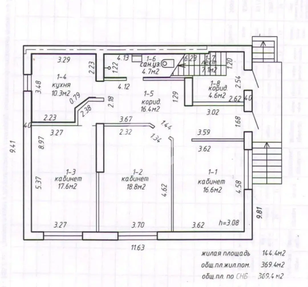 склад, Минск, ул. Бегомльская, д. 21 - лучшее предложение