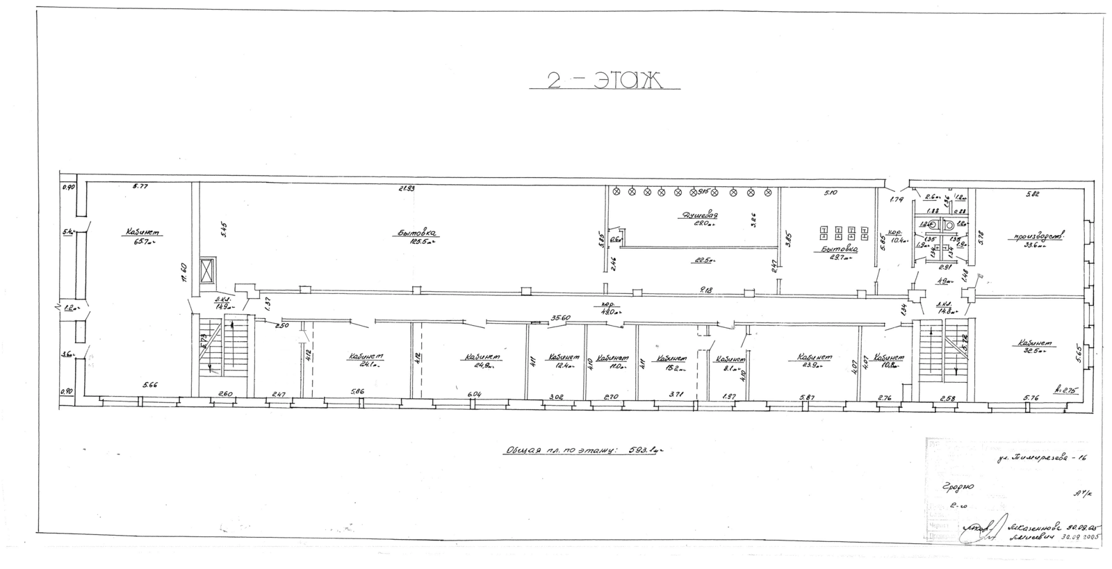 офис, Гродно, ул. Тимирязева, д. 16, стоимость аренды 3 005 р./мес.