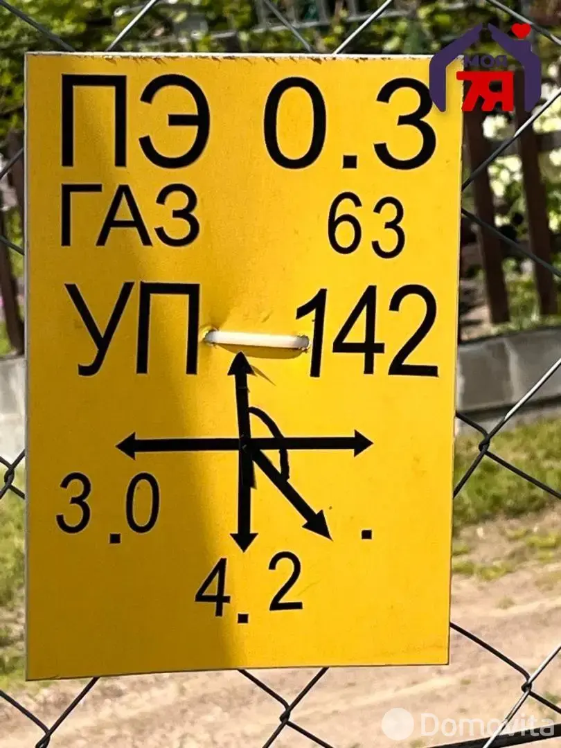 участок, Загорье-3, 