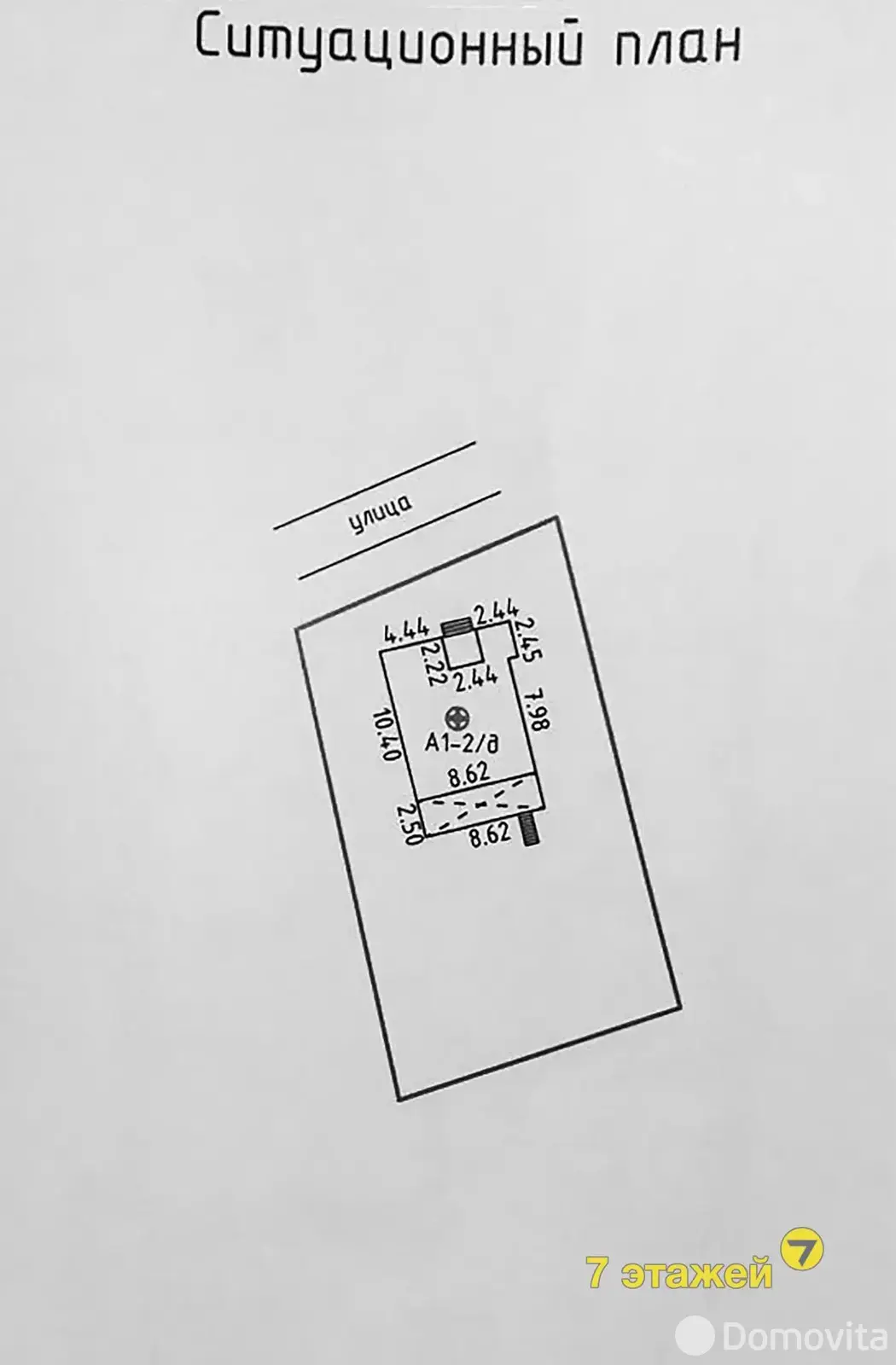 дом, Малиновка-Сад,