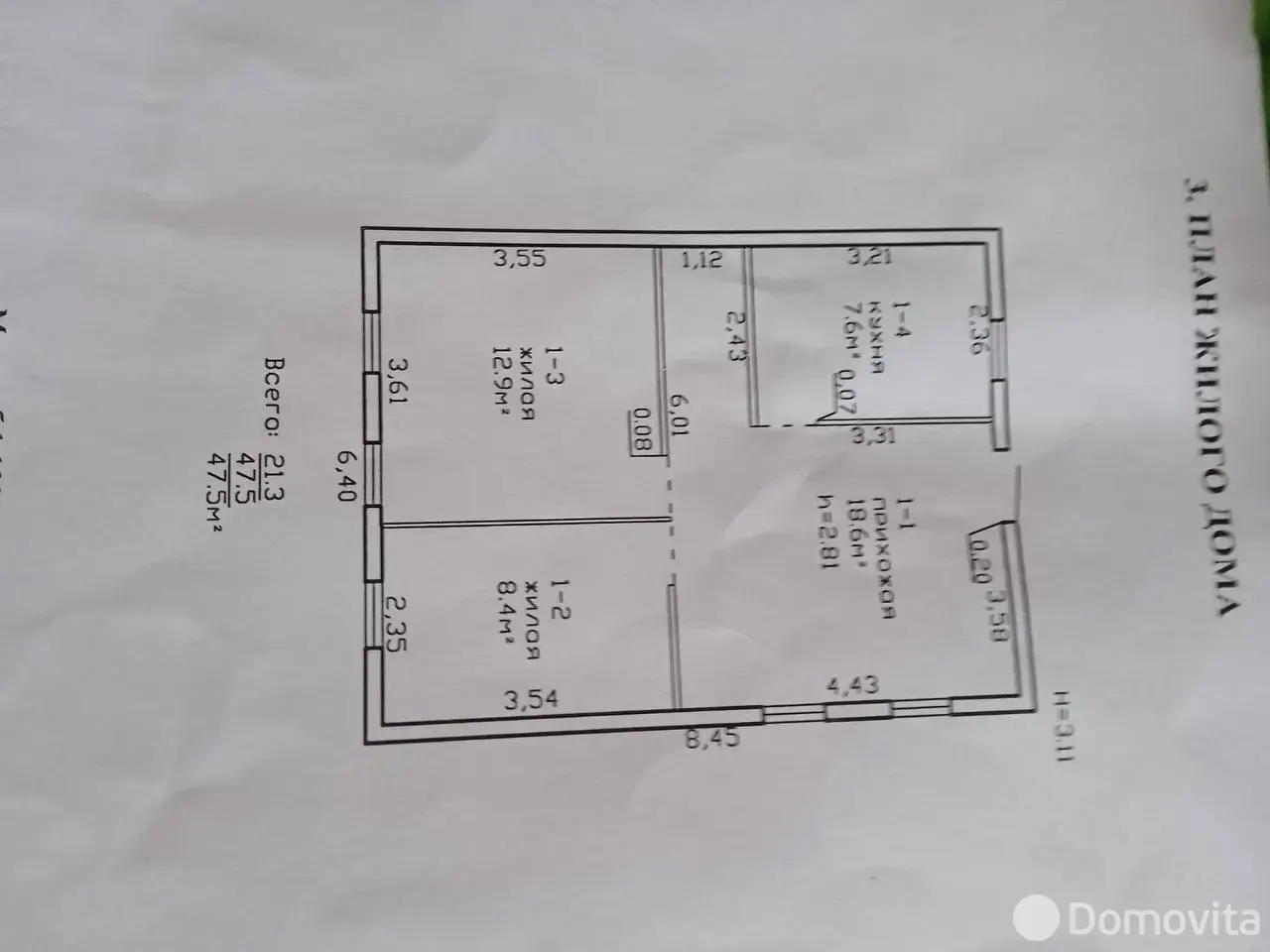 дом, Гомель, туп. Кольцевой 5-й, д. 2 - лучшее предложение