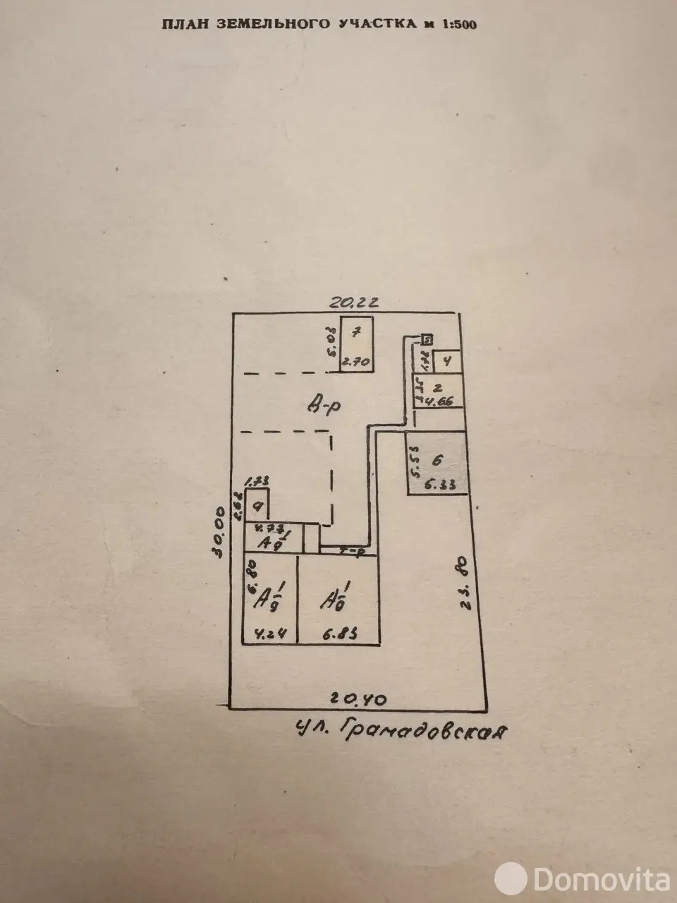 Цена продажи коттеджа, Молодечно, ул. Громадовская, д. 31