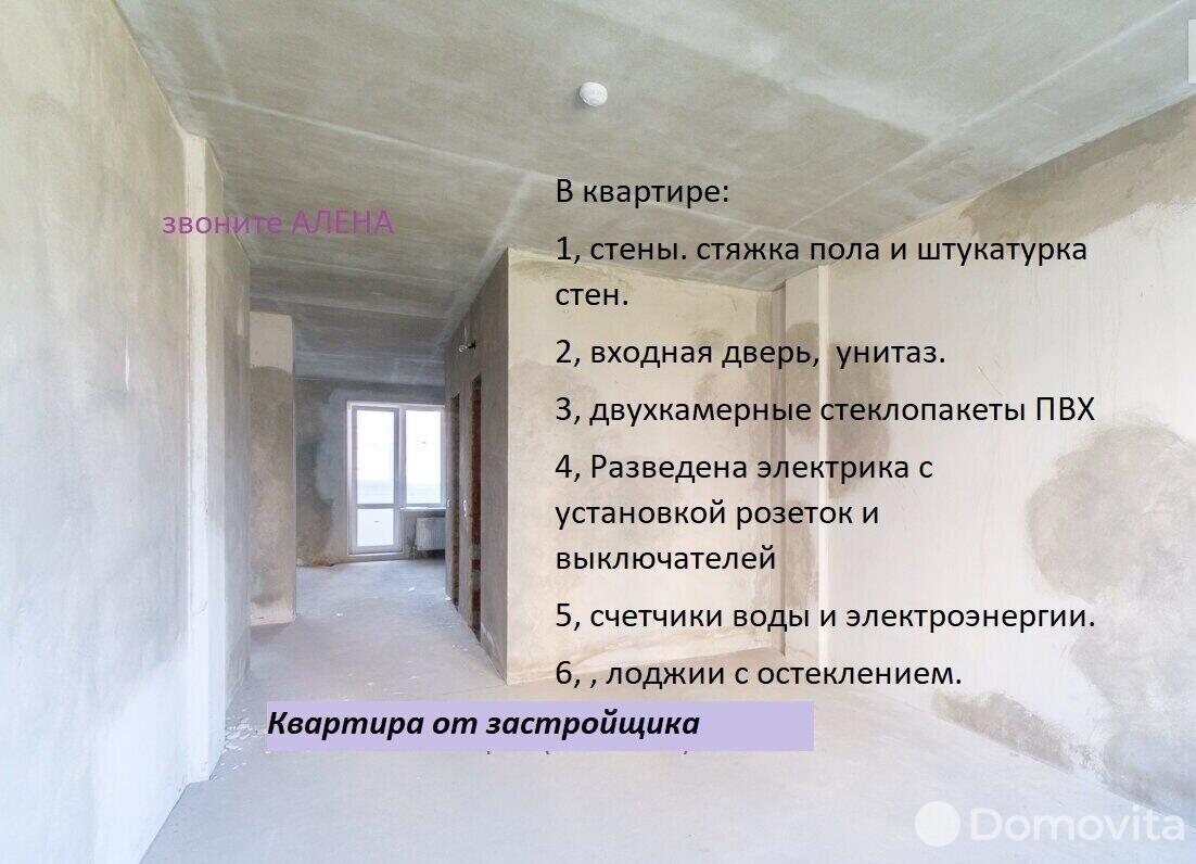 Продажа 3-комнатной квартиры в Минске, ул. Разинская, д. 4, 88279 USD, код: 980892 - фото 6