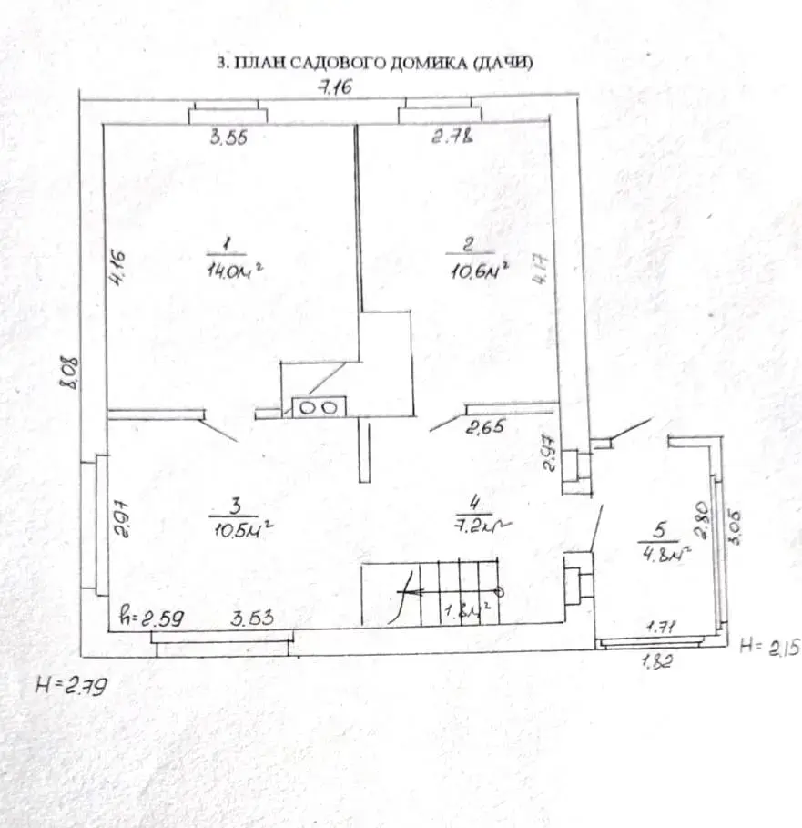 дача, Жаворонок, 