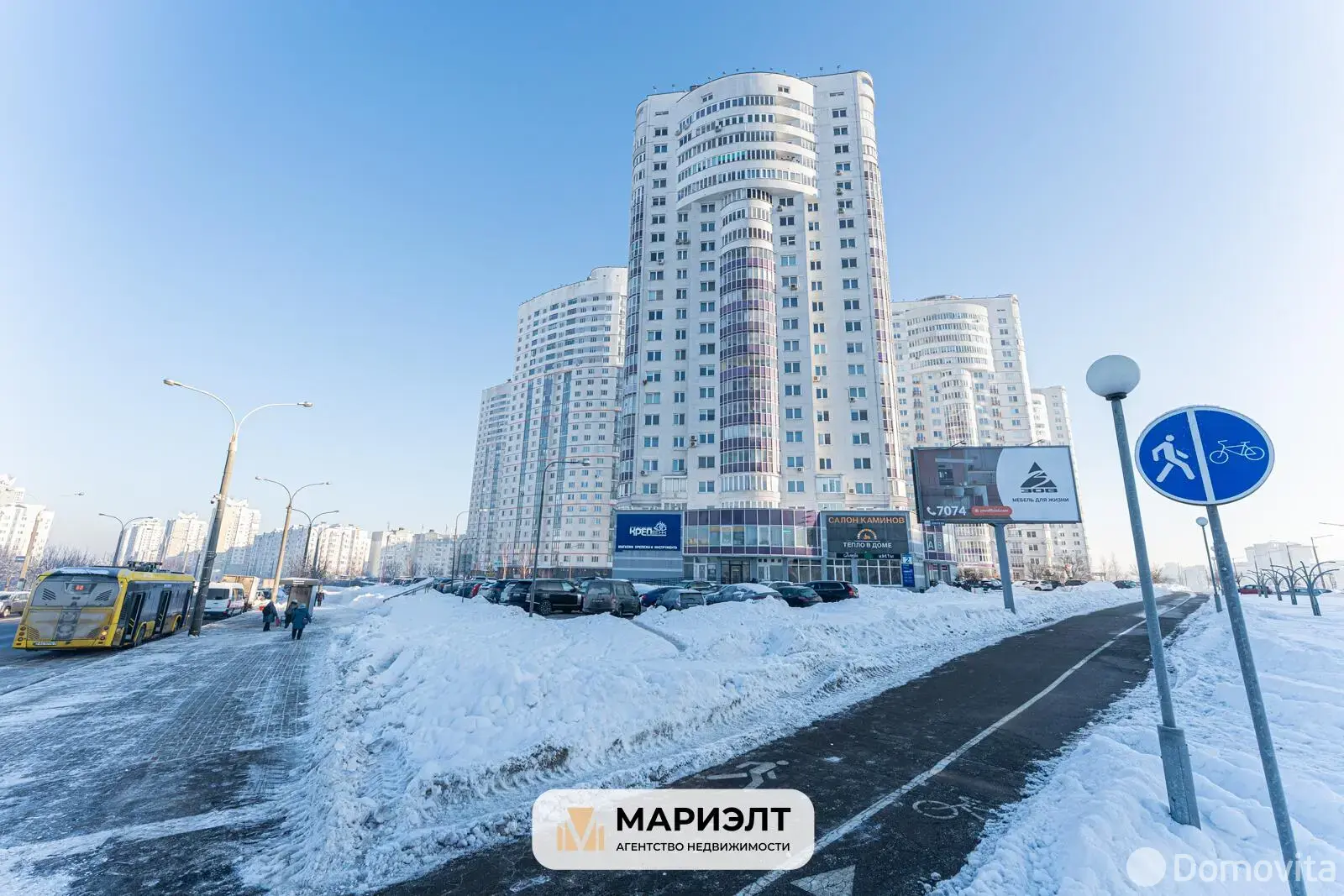 арендовать торговый объект, Минск, ул. Неманская, д. 2