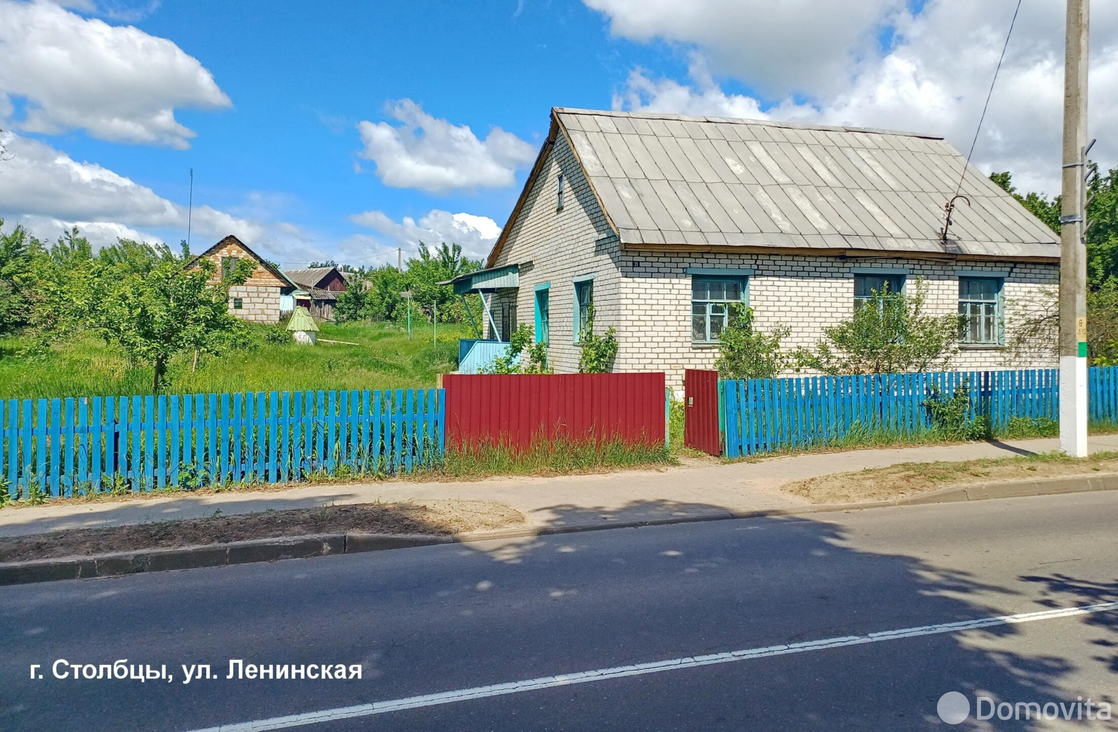 купить коттедж, Столбцы, ул. Ленинская