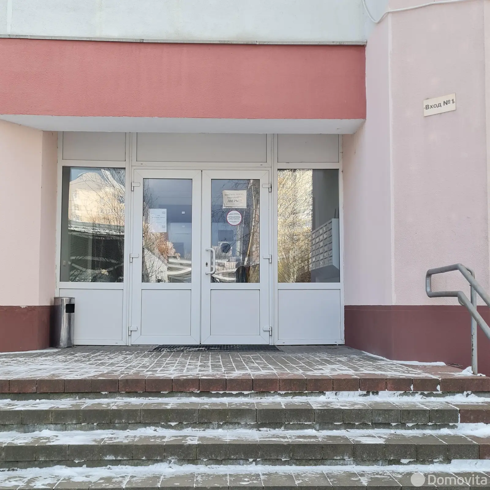 офис, Минск, ул. Шабаны, д. 14/А