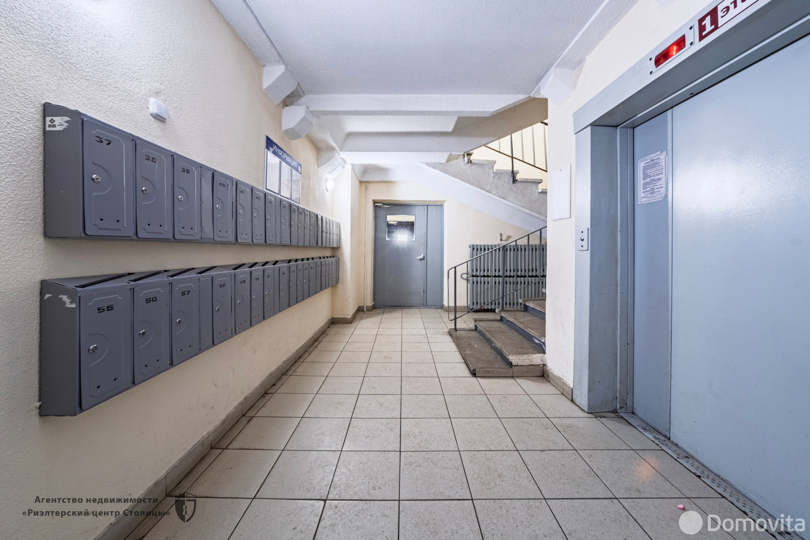 Снять 3-комнатную квартиру в Боровлянах, ул. 40 лет Победы, д. 40Б, 470USD, код 149794 - фото 26