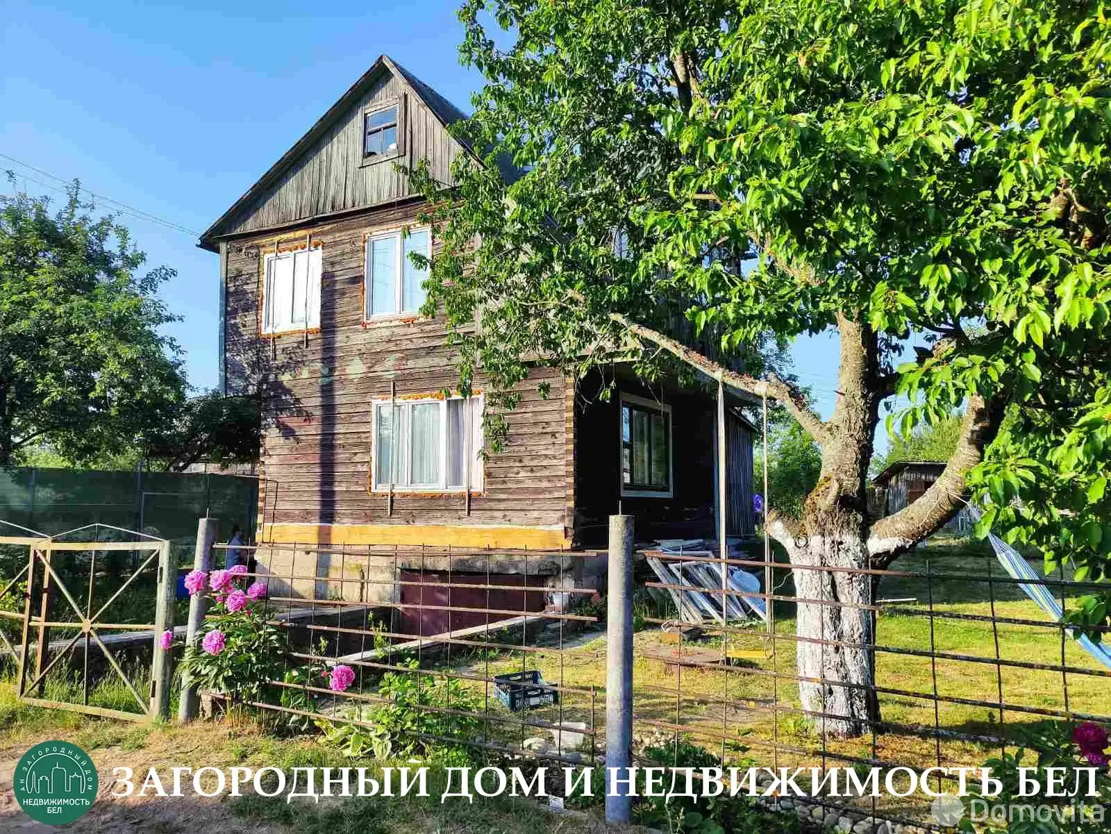 дача, Кардиолог-1, 