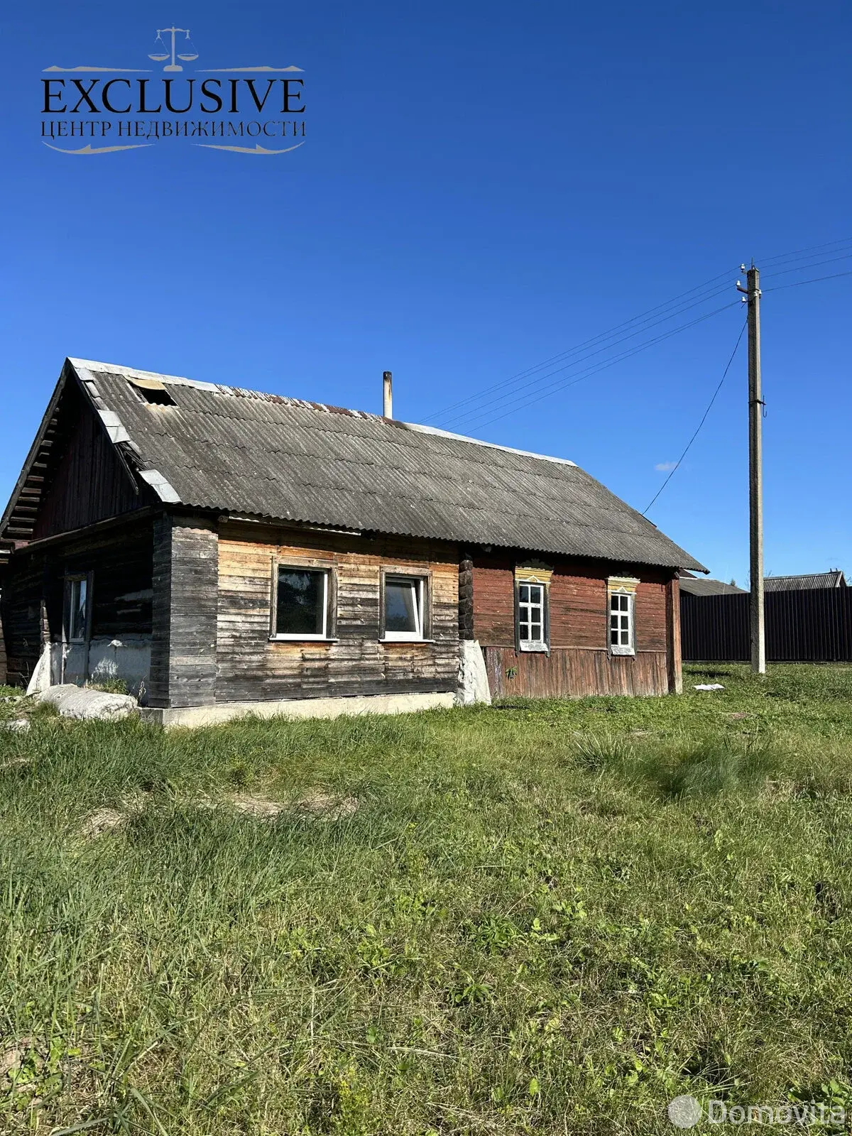 Цена продажи дома, Кутняны, д. 35