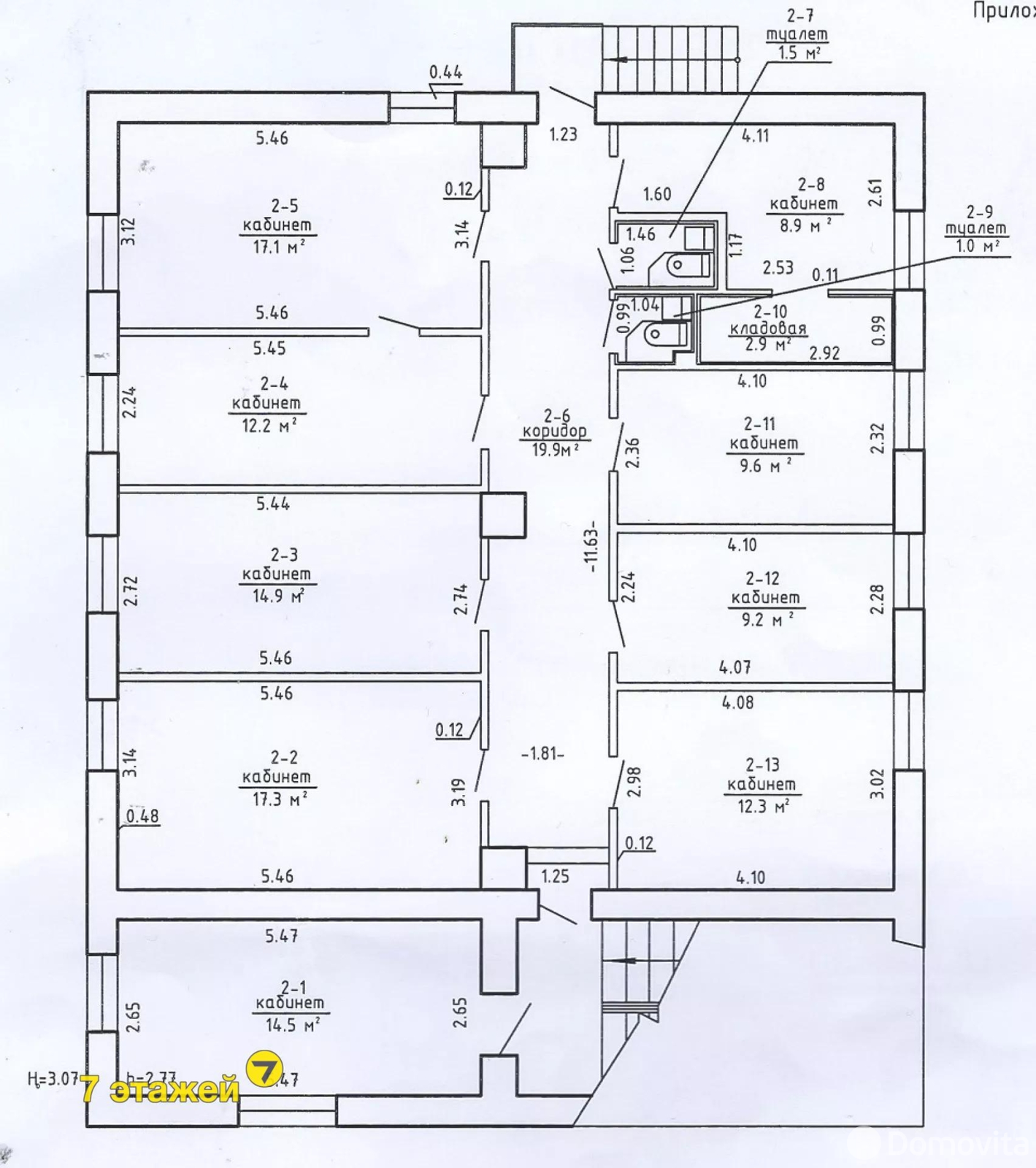 купить офис, Тарасово, пр-д Тарасовский, д. 1