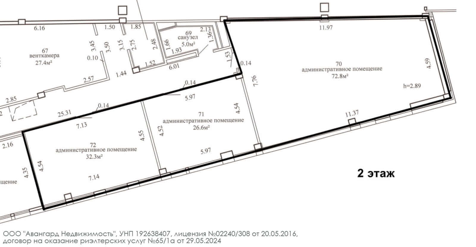 Аренда складского помещения на ул. Придорожная, д. 26 в Хатежино, код 963312 - фото 16