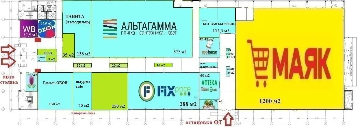 Снять торговое помещение на ул. Дзержинского, д. 110/А в Гродно, 1800USD, код 966340 - фото 4