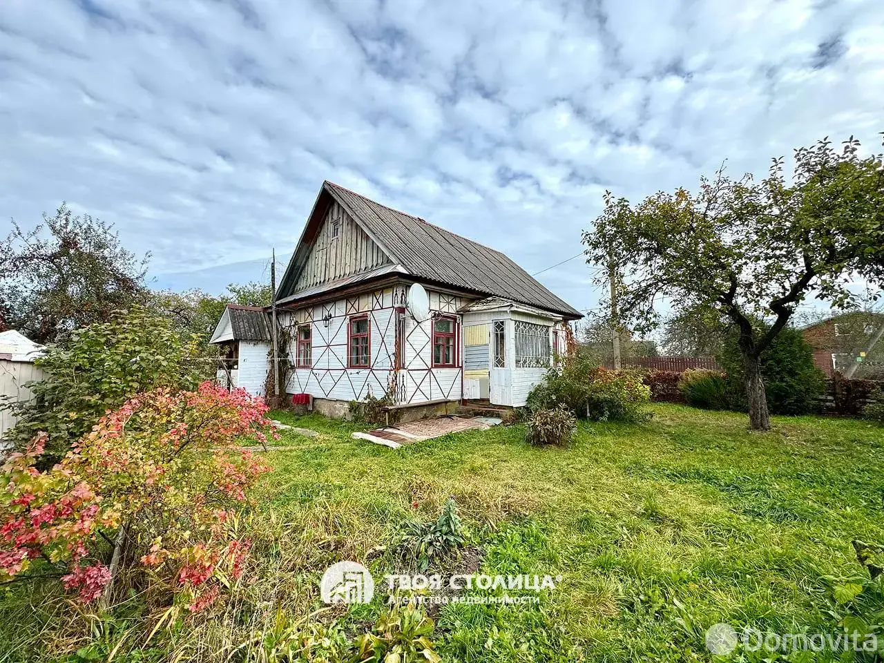 Стоимость продажи дома, Кучкуны, ул. Зелёная