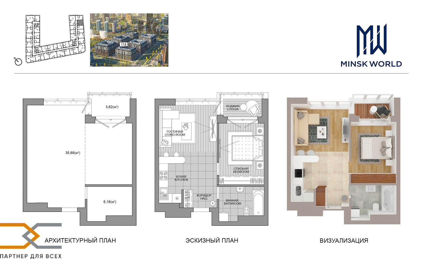 Продажа 1-комнатной квартиры в Минске, ул. Михаила Савицкого, д. 11/6, 56070 USD, код: 951345 - фото 4