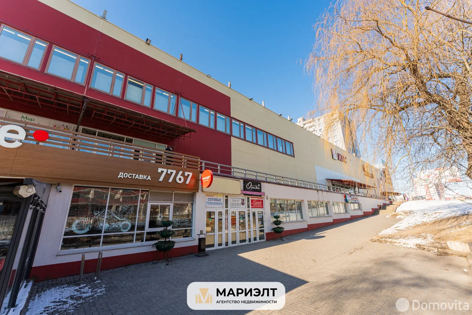 Стоимость аренды торгового объекта, Минск, ул. Уманская, д. 54