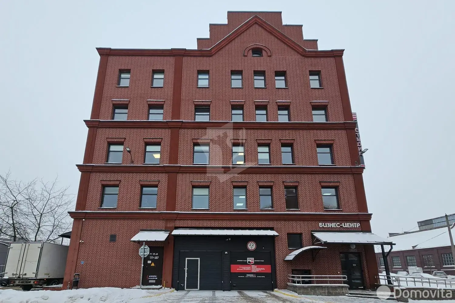 офис, Минск, ул. Ленина, д. 50 