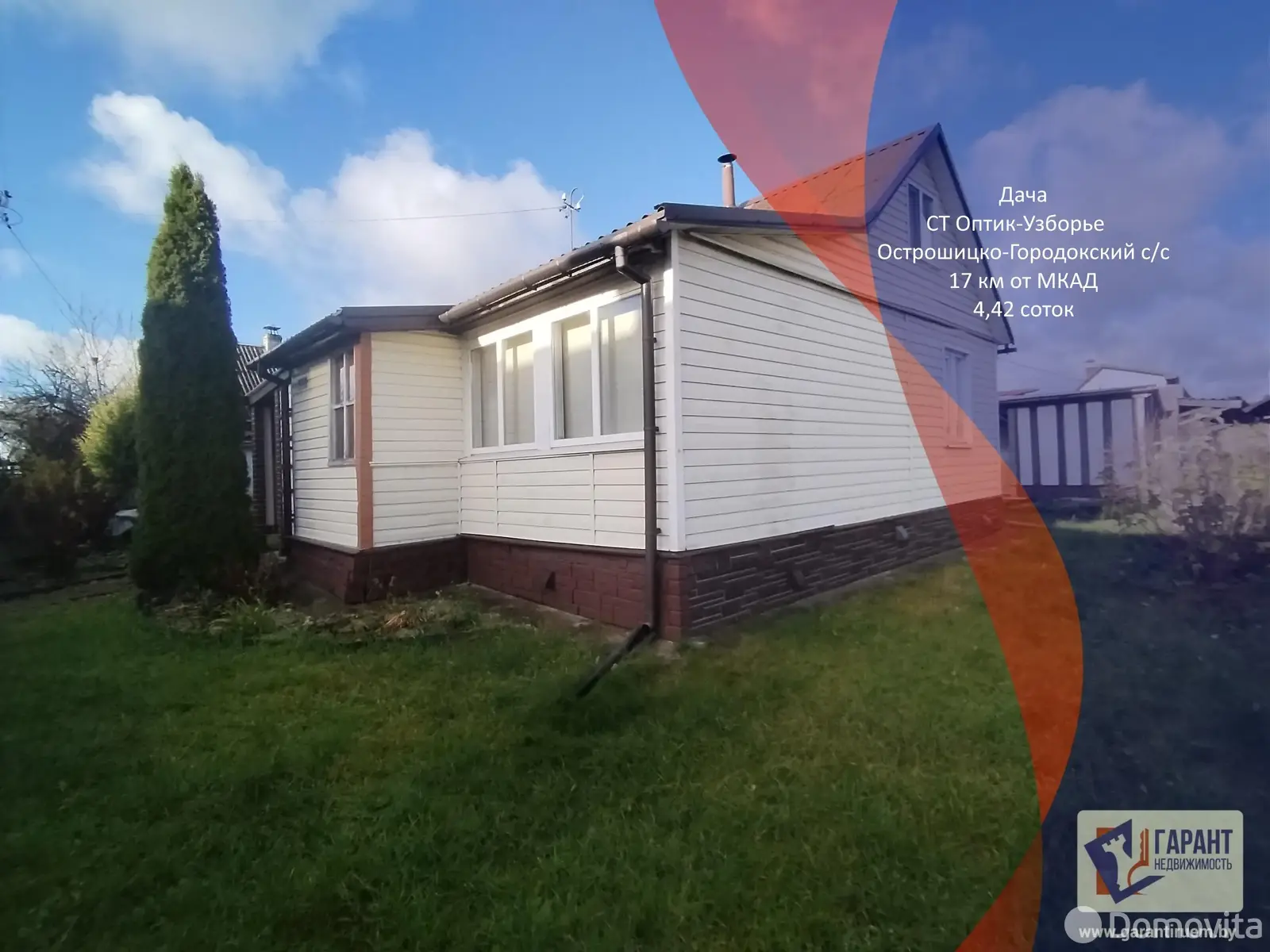 дача, Оптик-Узборье, , стоимость продажи 77 081 р.