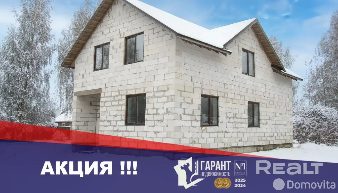 продажа коттеджа, Энергия, ул. Солнечная, д. 20/А