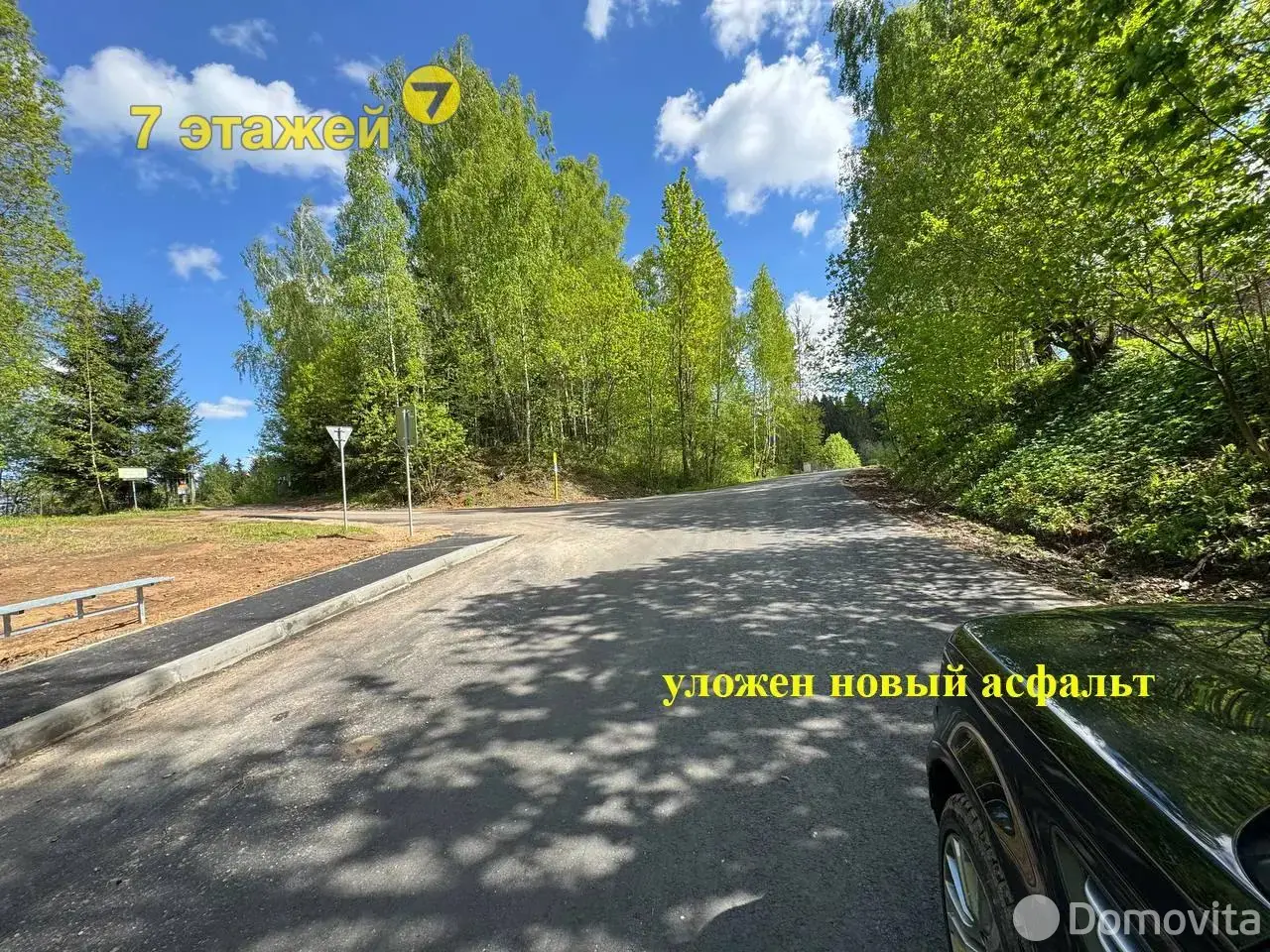 Купить земельный участок, 6.15 соток, ПРОЛЕСКА ЦКБ, Минская область, 7800USD, код 570375 - фото 14