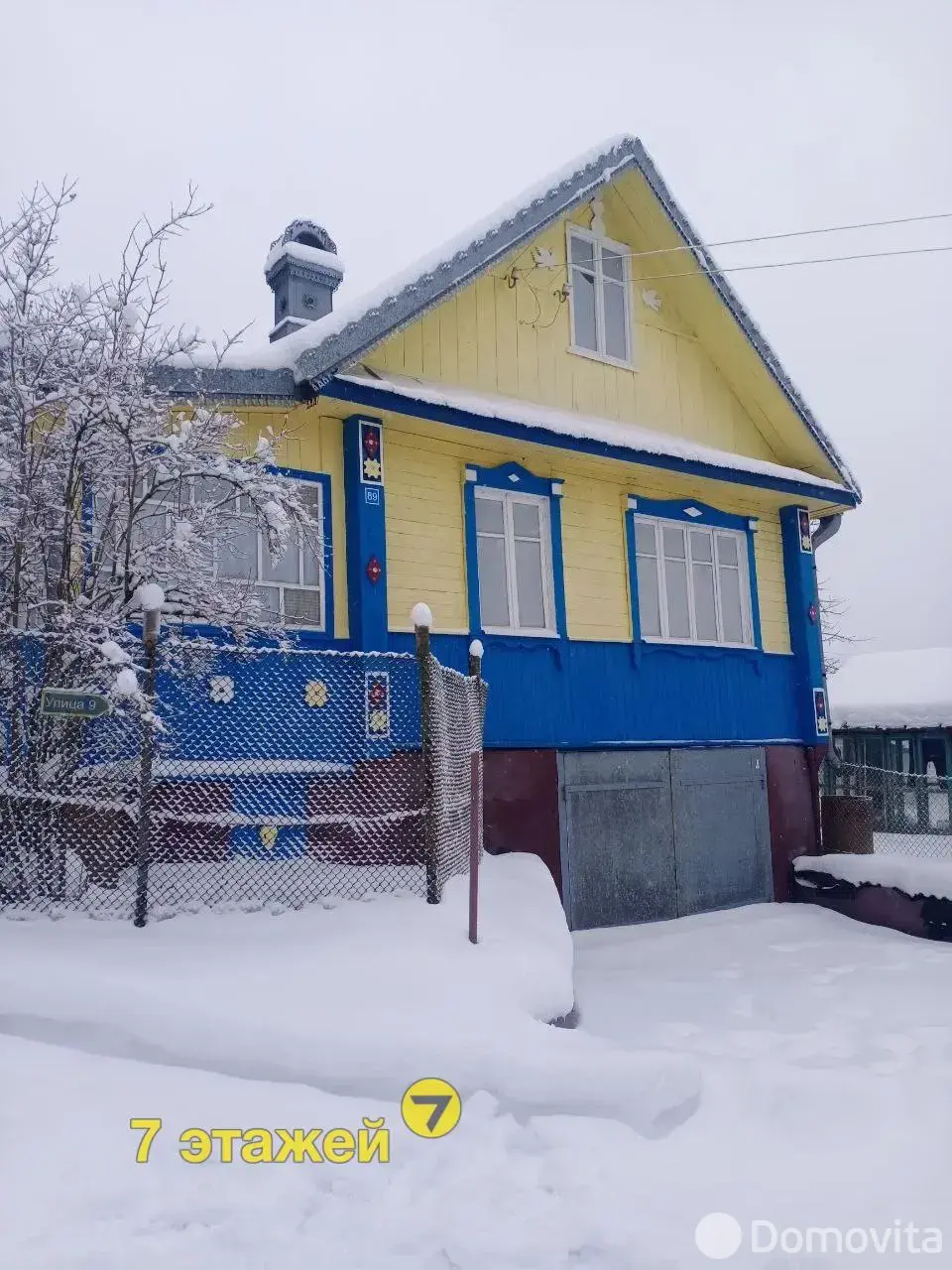 дача, Ромашка Соломореченская, 