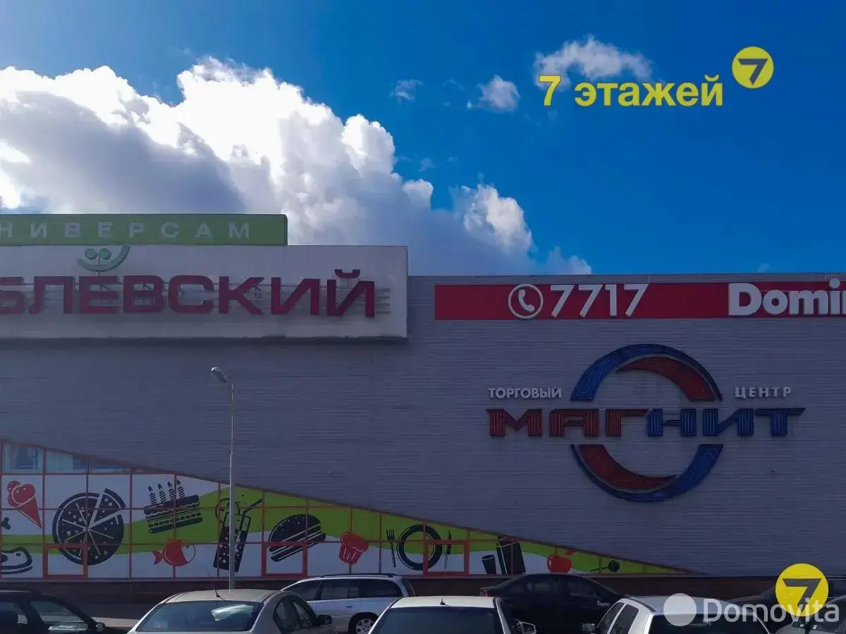 торговый объект, Минск, ул. Шаранговича, д. 25