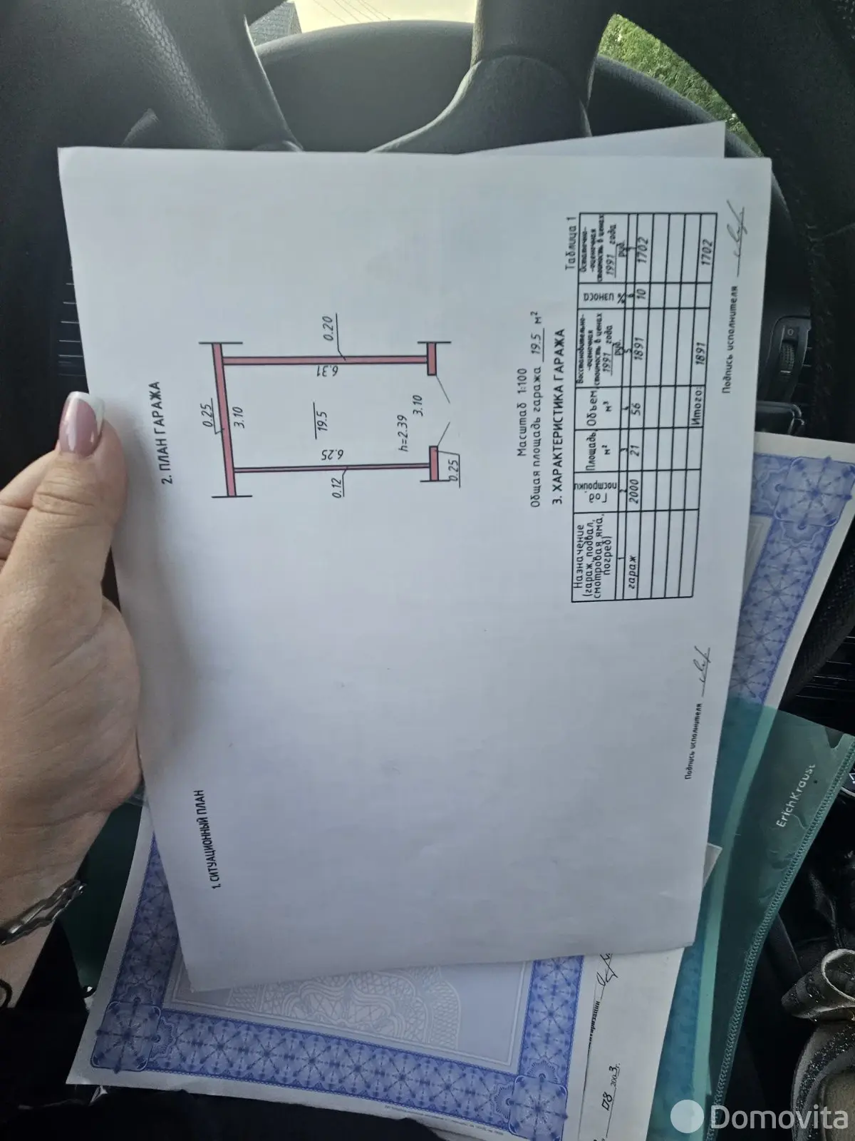 Продажа гаража в Витебске ул. Лазо, 4500USD, код 9456 - фото 4